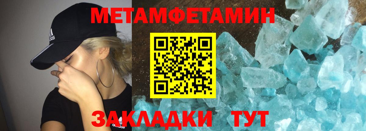 АМФ  АМФЕТАМИН  Вход с VPN  Amphetamine 97%  Ангарск 