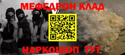 соль курить ск Кумертау