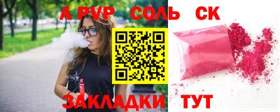СК Кунгур