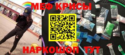 соль курить ск Кумертау