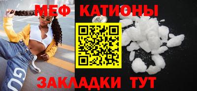 СК Кунгур