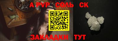 соль курить ск Кумертау