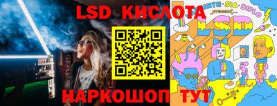 соль курить ск Кумертау