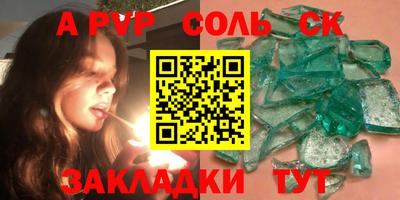 СК Кунгур