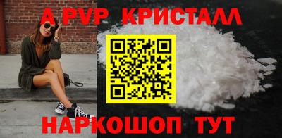 СК Кунгур