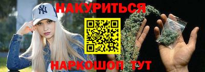 соль курить ск Кумертау