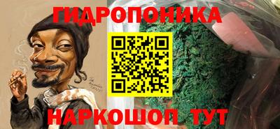 соль курить ск Кумертау
