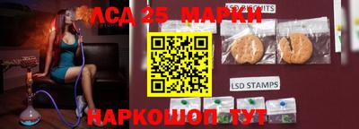 соль курить ск Кумертау