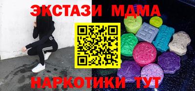 СК Кунгур