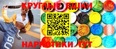 соль курить ск Кумертау
