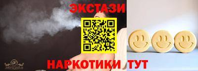СК Кунгур