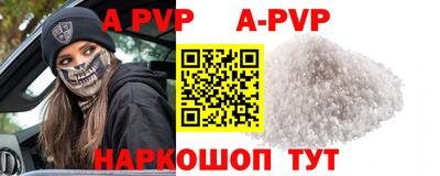 соль курить ск Кумертау