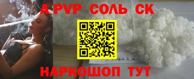 СК Кунгур