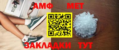 соль курить ск Кумертау