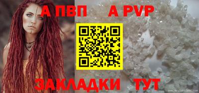соль курить ск Кумертау