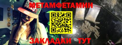 СК Кунгур