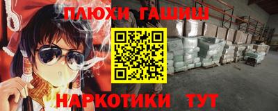 соль курить ск Кумертау