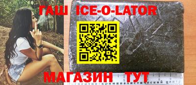 СК Кунгур