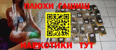 соль курить ск Кумертау