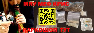 СК Кунгур