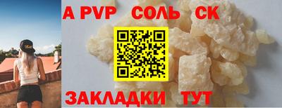 соль курить ск Кумертау