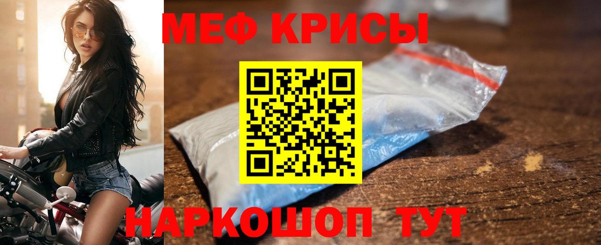 ГАШИШ Ангарск