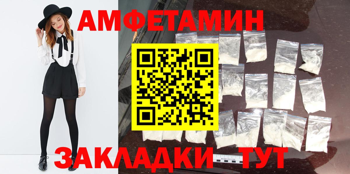 Первитин винт  Первитин винт  Вход с VPN  Ангарск 
