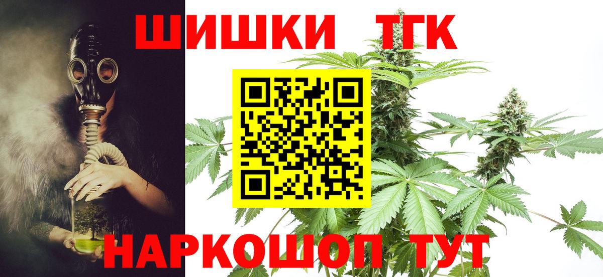 Канабис ГИДРОПОН Ангарск