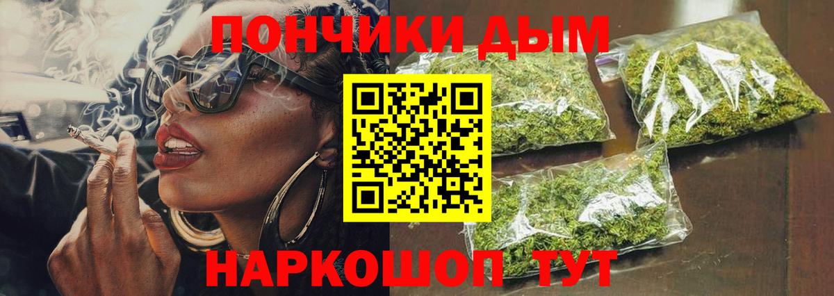 LSD-25  МДМА  ГАШ  Где купить наркотики?  Меф МЯУ МЯУ кристаллы  Ангарск  Канабис  Вход с VPN 